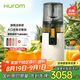 惠人（HUROM）原汁機(jī)無(wú)網(wǎng)大口徑榨汁機(jī)渣汁分離多功能免切果蔬機(jī)韓國(guó)進(jìn)口冰淇淋機(jī)家用  H70FT-BIC06WH
