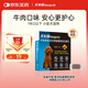 HEARTGARD犬心保進(jìn)口驅蟲(chóng)藥小犬預防蛔蟲(chóng)心絲蟲(chóng)原研藥單粒（效期25年12月）