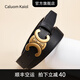 Caluom Kaiol品牌皮帶女平滑扣銅款女士腰帶真皮牛仔褲生日情人節禮物送女友 【專(zhuān)柜禮盒】80162A金扣黑色帶身 100cm 默認隨機-拍下請留言身高體重安排對應尺碼發(fā)出
