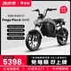 摩獸電動車【全國直發(fā)】 Pesgo Plus運動版 跨騎電動車48v24ah鋰電可上牌智能新國標電動自行車 太空灰 Pesgo Plus運動版 48V24Ah
