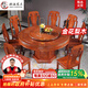 梓畫(huà)實(shí)木圓餐桌椅子全套 金花梨木仿古典雕花中式小戶(hù)型家用6-8人飯桌 1.3m一桌6椅+80CM轉盤(pán)【送鋼化玻璃】 【S級花梨木】帶儲物底座