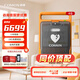 科曼半自動(dòng)AED體外除顫器F1A/F2A家用車(chē)載除顫儀一對一視頻指導 除顫器F1A+4G聯(lián)網(wǎng)+車(chē)貼+急救包