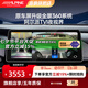 阿爾派360全景影像系統行車(chē)記錄儀 汽車(chē)倒車(chē)影像攝像頭高清無(wú)死角一體機 豪華車(chē)型丨6路4K高清夜視數字版 免費安裝