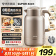 蘇泊爾（SUPOR）1.5升大容量 電熱水壺燒水壺開水壺電水壺 智能家用多功能 316L不銹鋼 真空恒溫保溫 SW-15J01ZK