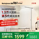 西屋（Westinghouse）晴光同系列全光譜護(hù)眼燈兒童學(xué)習(xí)大路燈白月光Pro落地?zé)鬢WD120-1