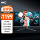 HKC 31.5英寸高清2K 180Hz專業(yè)電競1500R曲面適用PS5游戲吃雞不閃屏可壁掛液晶臺式電腦顯示器SG32QC