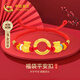 中國黃金（CHINA GOLD）平安扣黃金手鏈足金福袋手繩生日禮物送新生嬰兒滿月周歲見面禮 足金平安扣福袋手繩-寶寶款