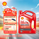 殼牌（Shell）機油礦物質(zhì)機油15w-40(15w40) API SL級 4L 紅殼HX3 京東養(yǎng)車
