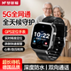 夢(mèng)多福老人定位gps追蹤器定位器防走丟手環(huán)電話(huà)手表癡呆老年人防丟神器