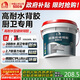 雨虹防水高耐水瓷磚膠背涂膠 玻化磚瓷磚背膠 瓷磚背膠 5kg