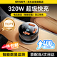 斯泰克【銷量破萬】車載充電器點(diǎn)煙轉(zhuǎn)換器汽車超級(jí)快充頭一拖四適用于華為小米蘋果問界理想比亞迪