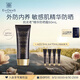 EVIDENS DE BEAUTE伊菲丹 精華防曬霜50mL 隔離乳清爽緊致敏感肌適用女生生日禮物