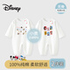 迪士尼（Disney）嬰兒衣服連體衣新生兒A類(lèi)純棉爬爬服滿(mǎn)月寶寶百天包屁睡衣春秋季