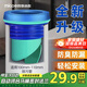 四季沐歌（MICOE）馬桶法蘭密封圈防臭漏水加厚通用型防漏下水坐便器通用配 (藍(lán)色)