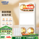 歐普（OPPLE）美妝照明燈暖浴霸排氣一體集成衛生間取暖換氣照明三合一和沐05