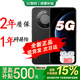 華為手機華為mate70pro 版本選購2025新品上市5G手機X70 24期免息抗摔防水8300大電池 華為補貼mate 70 幻夜黑 12GB+512GB 官方標配【藍牙耳機+碎屏險+2年質(zhì)?！? title=
