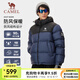 駱駝1996羽絨服女[baby同款]熱能速暖防寒防風(fēng)羽絨服外套男 B605B5，幻影黑/子夜藍 ，中性（方標） XL