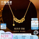 六福珠寶七夕禮物 錢(qián)多多黃金項鏈碎碎冰銅錢(qián)足金貓爪頸鏈計價(jià) 約6.27克