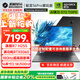 機械革命（MECHREVO）蛟龍16Pro 2025款5070/Ti游戲本5060旗艦R9HX強芯16英寸學(xué)生電競設計筆記本電腦 旗艦R7 H255/5060 24G-1T