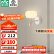 雷士（NVC）壁燈床頭小吊燈臥室客廳現(xiàn)代簡(jiǎn)約LED背景墻兒童房過(guò)道走廊樓梯燈 【棉花壁燈】7瓦高顯三色調(diào)光