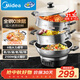 美的（Midea）電蒸鍋 電炒鍋電煮鍋電火鍋多功能鍋家用蒸煮炒一體電鍋蒸蛋器21.3L多用途鍋全鋼0涂層MZ-ZGC34G02