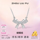 周六福（ZLF） S925銀飾蝴蝶結(jié)項鏈女吊墜甜美氣質(zhì)鏈墜送女友 鏈墜鏈長40+5cm