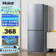 HAIAR Top冰箱【家電補貼20%】冰箱一級能效雙開門冰箱家用出租屋 【租房小型/一級能效】58X129升級不占地
