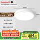 霍尼韋爾（Honeywell）兒童護眼吸頂燈臥室書(shū)房學(xué)習房燈全光譜LED燈簡(jiǎn)約超薄自然光系列 03Y04 適用12㎡內 4000K色溫