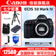 佳能（Canon） EOS 5D Mark IV 專(zhuān)業(yè)全畫(huà)幅單反相機(jī)套機(jī) 5D4高端單反 佳能5d4單機(jī)身全新未拆封（不含鏡頭） 官方標(biāo)配【不含內(nèi)存卡，等必備配件建議選購(gòu)套餐】