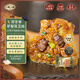 一旬一味生鮮面點(diǎn)安格斯沙茶牛肉燒麥70g*4只兒童燒賣(mài) 包子早餐半成品速食