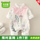木木屋周歲禮服女寶寶春秋裝嬰兒衣服中國風(fēng)長袖兄妹裝新生兒連體衣秋裝粉色66cm 尺碼3-6個(gè)月(建議10-13斤)
