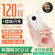 質(zhì)幾【3C認證丨可上飛機】】質(zhì)幾充電寶超級快充小巧迷你便攜可上飛機自帶線(xiàn)移動(dòng)電源適用蘋(píng)果華為小米 【云朵白】1萬(wàn)毫安丨超級快充丨自帶雙線(xiàn)丨電量數顯