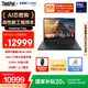 ThinkPad【國家補貼20%】T14p AI PC 酷睿Ultra9 高性能工程師本筆記本電腦 64G 2TB 3K 商務辦公本