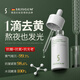 SKISGEM抗糖精華液30ml蝦青素抗皺緊致美白提亮去黃德國進(jìn)口教師節禮物