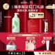 伊麗莎白雅頓綠茶身體乳500ml清爽潤膚保濕滋潤緩解干燥禮物送朋友