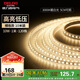 德力西（DELIXI）低壓燈帶 LED燈源吊頂氛圍軟燈條柔性線條燈 10W裸板10米暖白光