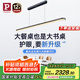 Paulmann P德國(guó)柏曼護(hù)眼餐廳吊燈全光譜一字長(zhǎng)條餐桌吧臺(tái)LED燈具簡(jiǎn)約吊線(xiàn)燈