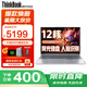 ThinkPad聯(lián)想ThinkBook16+ 2025酷睿高性能輕薄本 16英寸設(shè)計辦公大學(xué)生游戲本筆記本電腦小新PRO16升級 TB16 i5-13500H 32G 1TB固態(tài) 滿血顯卡 背光鍵盤 