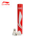 李寧（LI-NING）羽毛球超耐打77速比賽球精選優(yōu)等賽級鵝毛 G600 12只裝