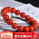 石玥珠寶收藏級(jí)11-12mm涼山南紅瑪瑙手串轉(zhuǎn)運(yùn)珠手鏈男女士款 水晶瑪瑙