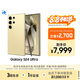 三星Samsung Galaxy S24 Ultra AI手機 第三代驍龍8 游戲手機 2億像素 拍照手機 12GB+512GB 鈦羽黃