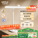 歐普（OPPLE）智能感應調光護眼臺燈學(xué)習兒童學(xué)生專(zhuān)用防藍光防近視全光譜米悅M