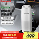 霍尼韋爾（Honeywell）車載空氣凈化器除甲醛 車用凈化器除煙味異味殺菌 360°全方位凈化【家電國(guó)家補(bǔ)貼】HWC20