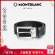 萬寶龍MONTBLANC 針式帶扣黑色單面腰帶皮帶 3.5cm 114435  七夕禮物