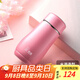 希諾（HEENOOR）保溫杯女士便攜304不銹鋼創(chuàng  )意水杯迷你高顏值可愛(ài)杯子時(shí)尚茶杯 淺粉紅 300ml
