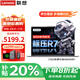 聯(lián)想小新Pro14 2025AI銳龍R7筆記本電腦補(bǔ)貼20%輕薄高性能本 可選揚(yáng)天大學(xué)生辦公設(shè)計(jì)師繪圖手提游戲本 R7-8745HS 32G 1T高速固態(tài) 小新14 IPS高清屏 精裝升級(jí) 游戲級(jí)顯卡