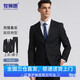 牧獅朗西服套裝男士修身職業(yè)正裝西裝套裝商務(wù)伴郎服新郎服結(jié)婚禮服男裝
