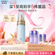歐珀萊（AUPRES）臻粹輕齡水潤(rùn)淡紋水170ml清爽型 抗皺爽膚補(bǔ)水保濕七夕情人節(jié)禮物