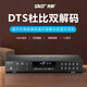 先科SA-026藍牙dvd播放機高清evd無損收音光盤cd播放器dts杜比5.1解碼vcd影碟機 黑色旗艦版