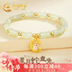 中國黃金蛇盤兔黃金手鏈女足金生肖轉(zhuǎn)運珠手串生日禮物送女友老婆 和田玉蛇盤兔鉆石手鏈/京速達